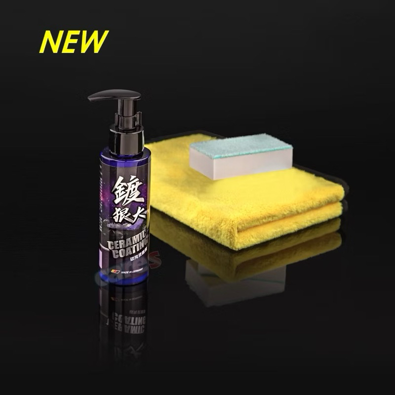 【我型我色&reg;生活百貨】卡爾氏Cares【鍍狠大】德國彈性鍍膜+王鍺蠟（天下無敵鏡面組）, , large