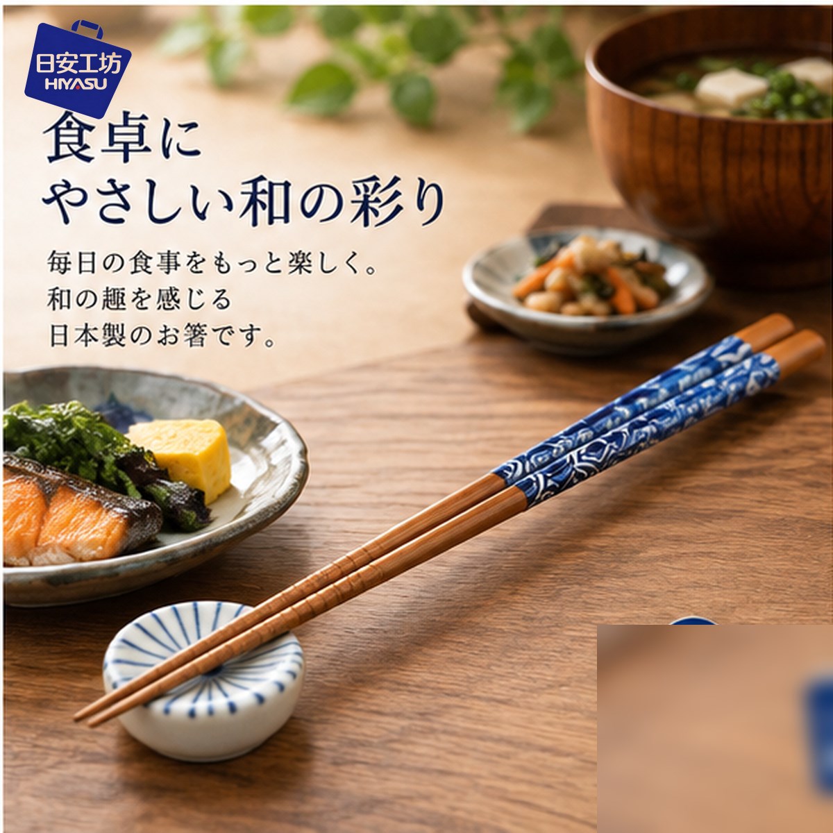 【HIYASU日安工坊】日本工藝箸-藍染竹-5雙入, , large
