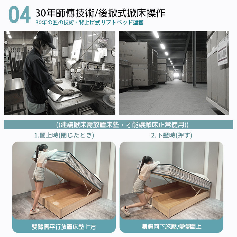 【KIKY】安心亞斯蘭後掀床底, , large