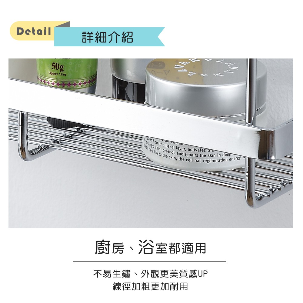 【HomeMax】瓶罐收納架/304不鏽鋼/置物/瓶罐收納/廚房 ●台灣製造●＜B28010＞, , large