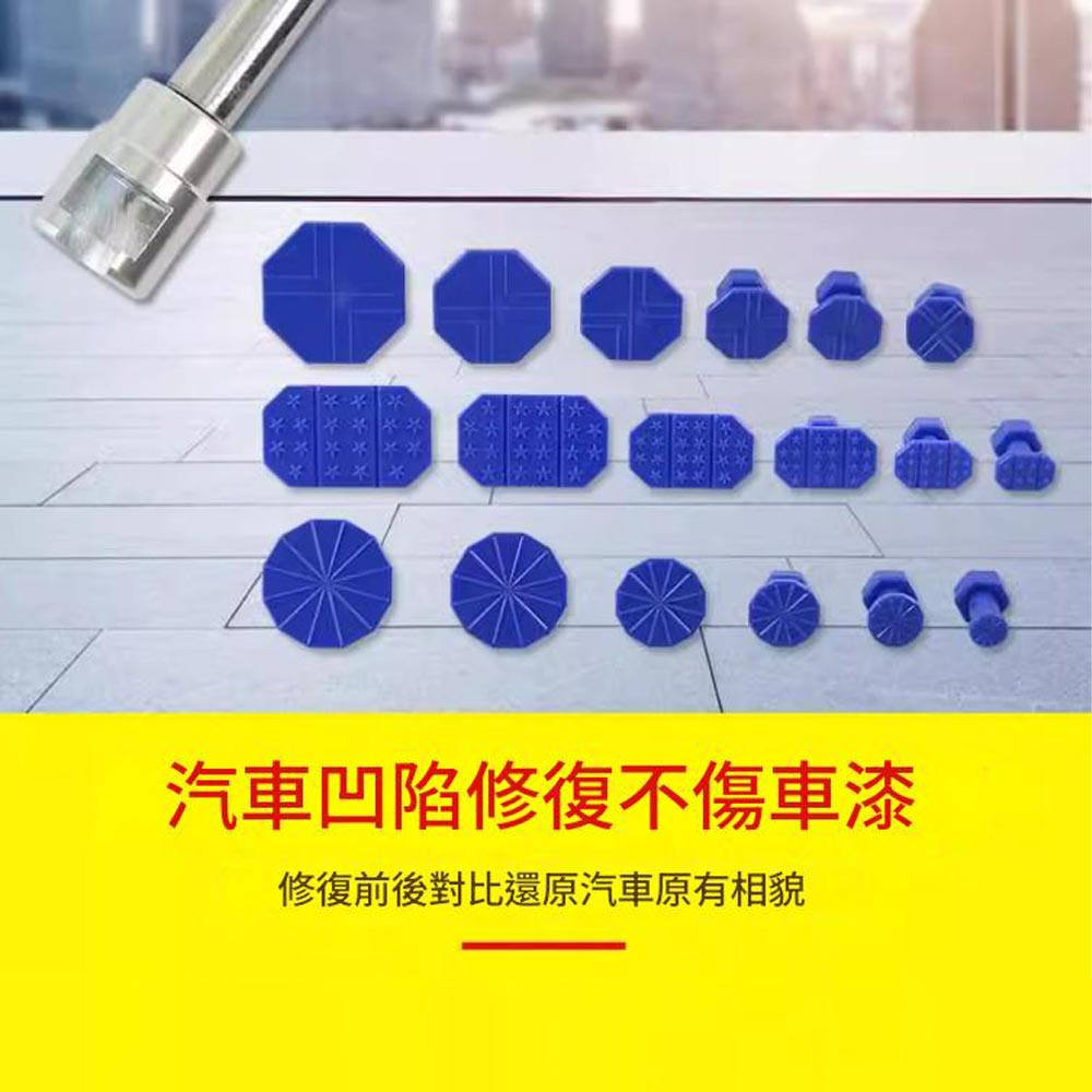 Automotive repair kit with T-shaped tie rod and 18mm blue film., , large