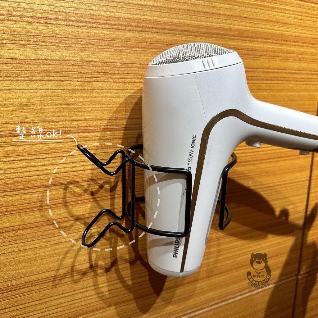[熊好貼國際]烤漆吹風機架 鋼制P E粉體塗裝 質感升級 吹風機 國際牌 Dyson吹風機可用 無痕掛勾 掛勾, , large