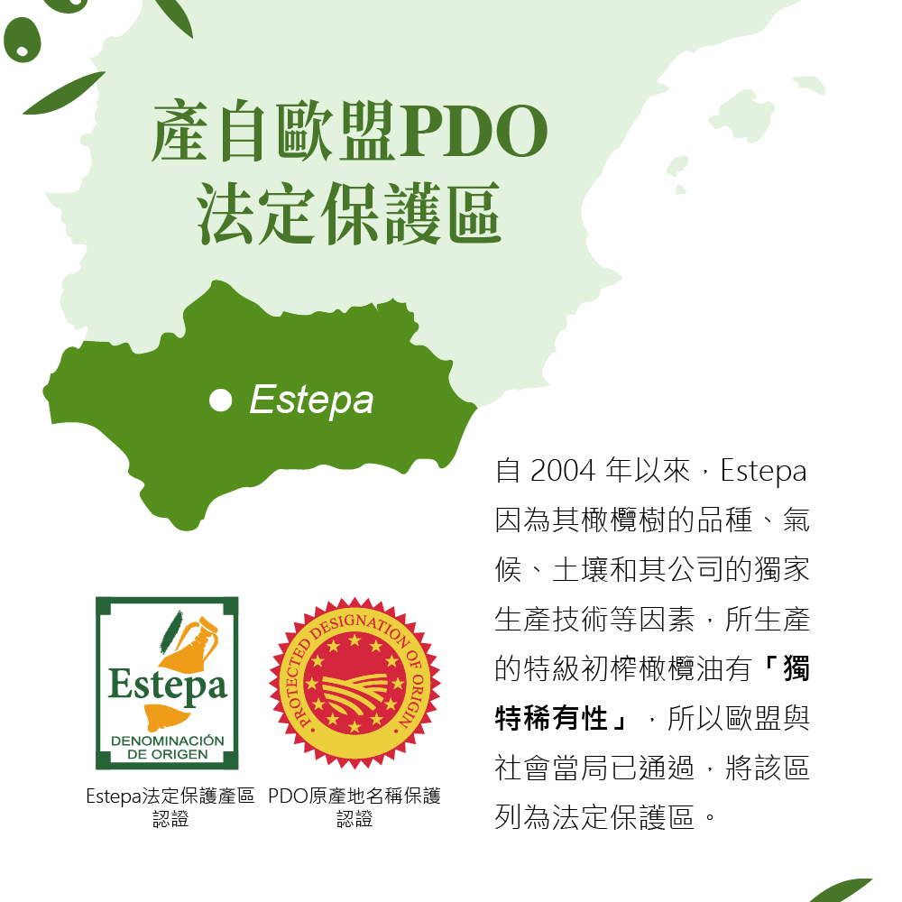 【買1送1】依格閣有機特級初榨冷壓橄欖油 (500ml ), , large