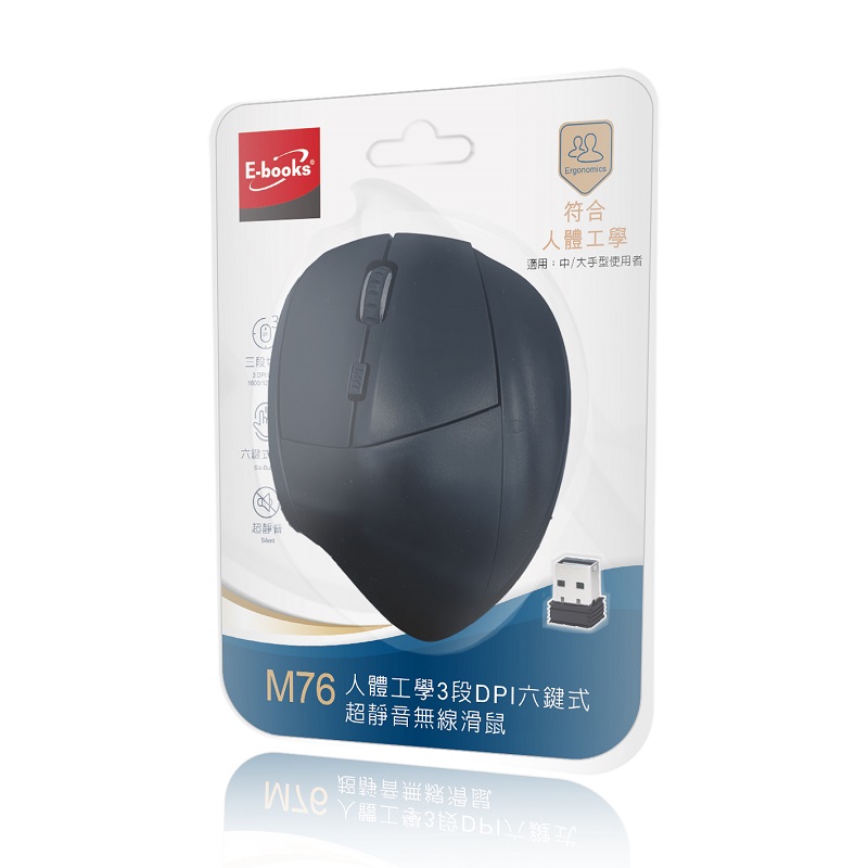 E-books M76 Wireless Ergonomic Mouse, , large