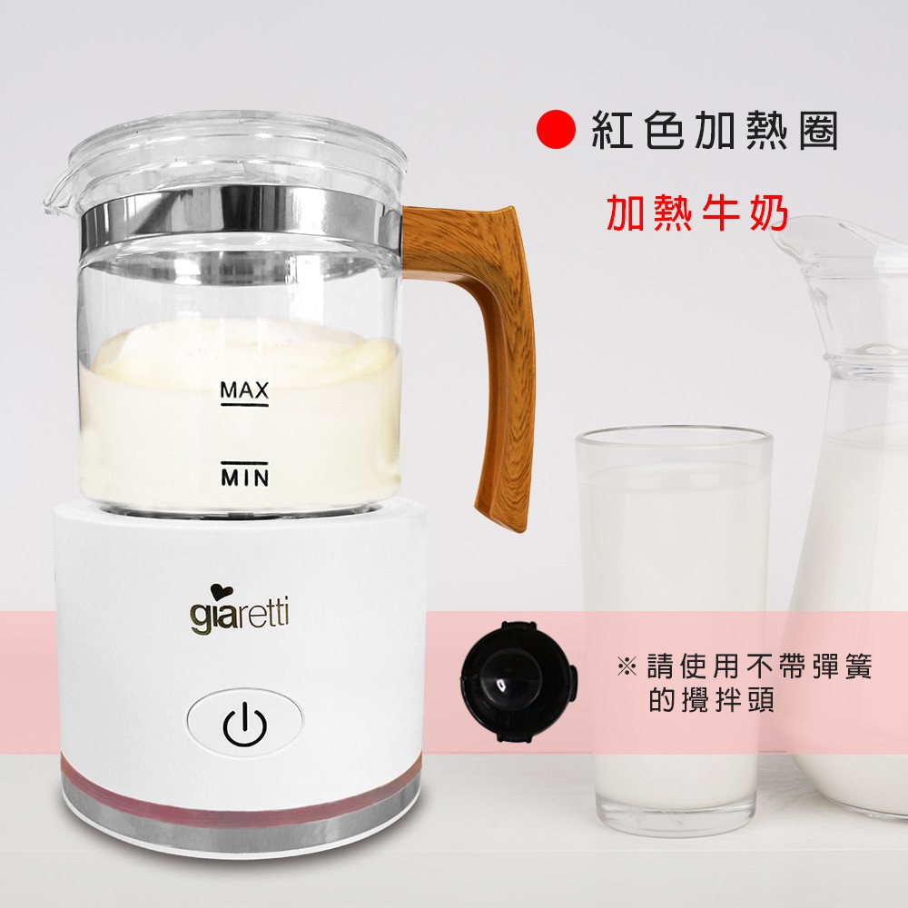 Giaretti Automatic Warm Milk Frother GL-9121-W White, , large