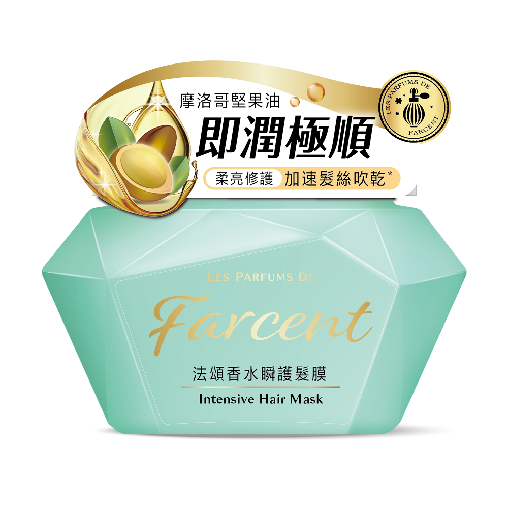 Farcent 法頌香水瞬護髮膜, , large