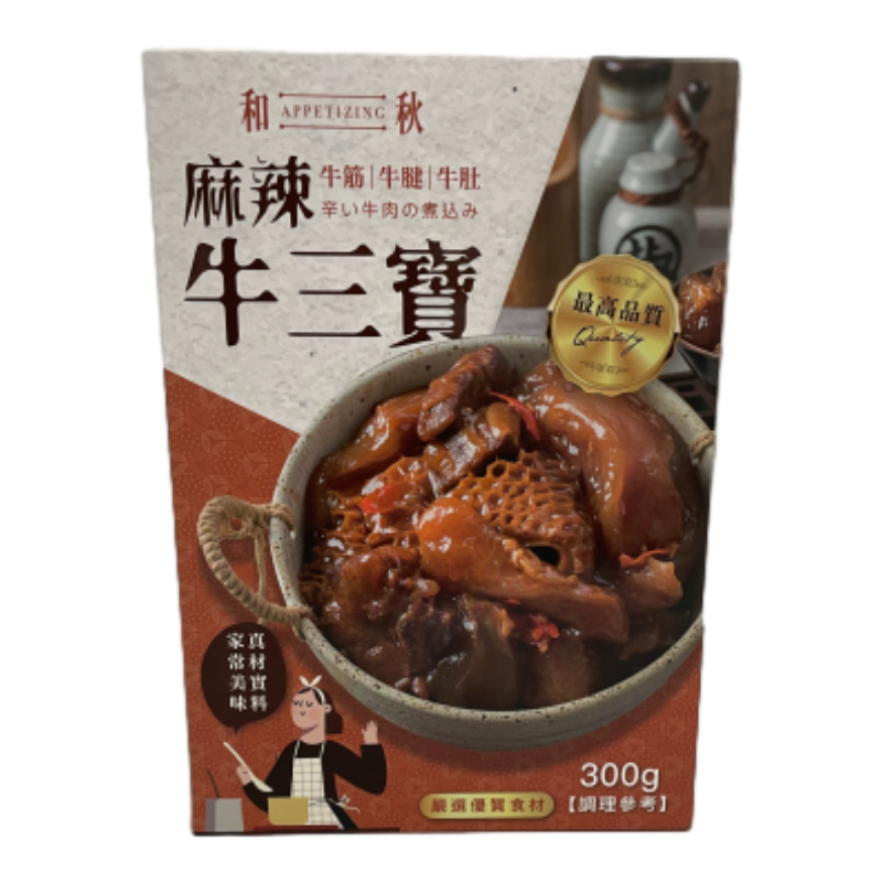 和秋麻辣牛三寶, , large