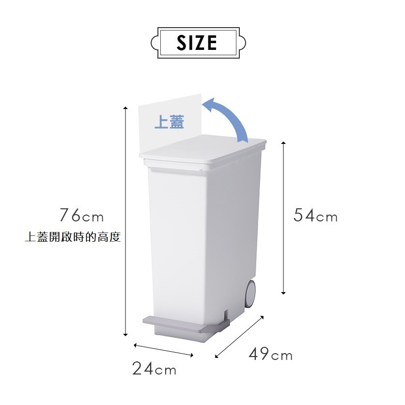 日本Like-it｜直立式分類垃圾桶 33L-純白色 廚房 臥室 客廳 踩踏垃圾桶 分類垃圾桶 日本製造, , large