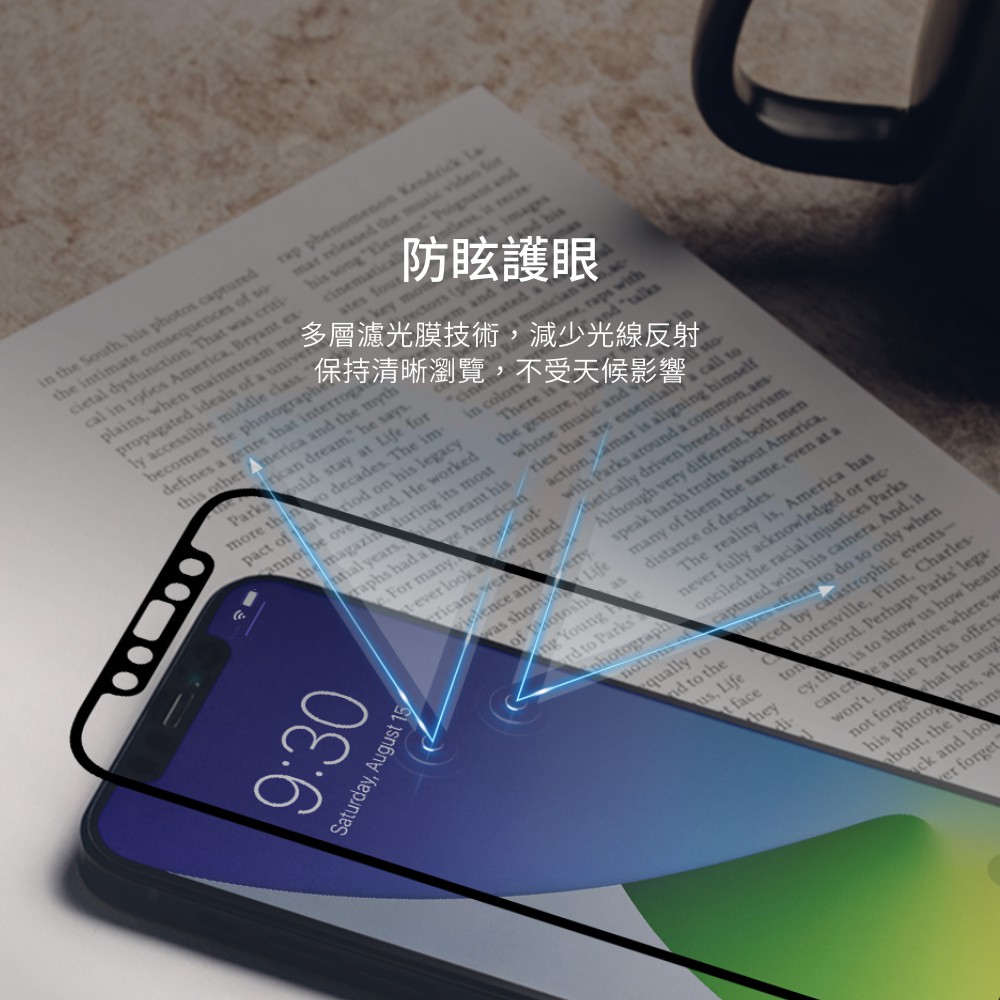 Moshi iVisor AG for iPhone 12 mini 易安裝觸控螢幕防眩保護貼, , large