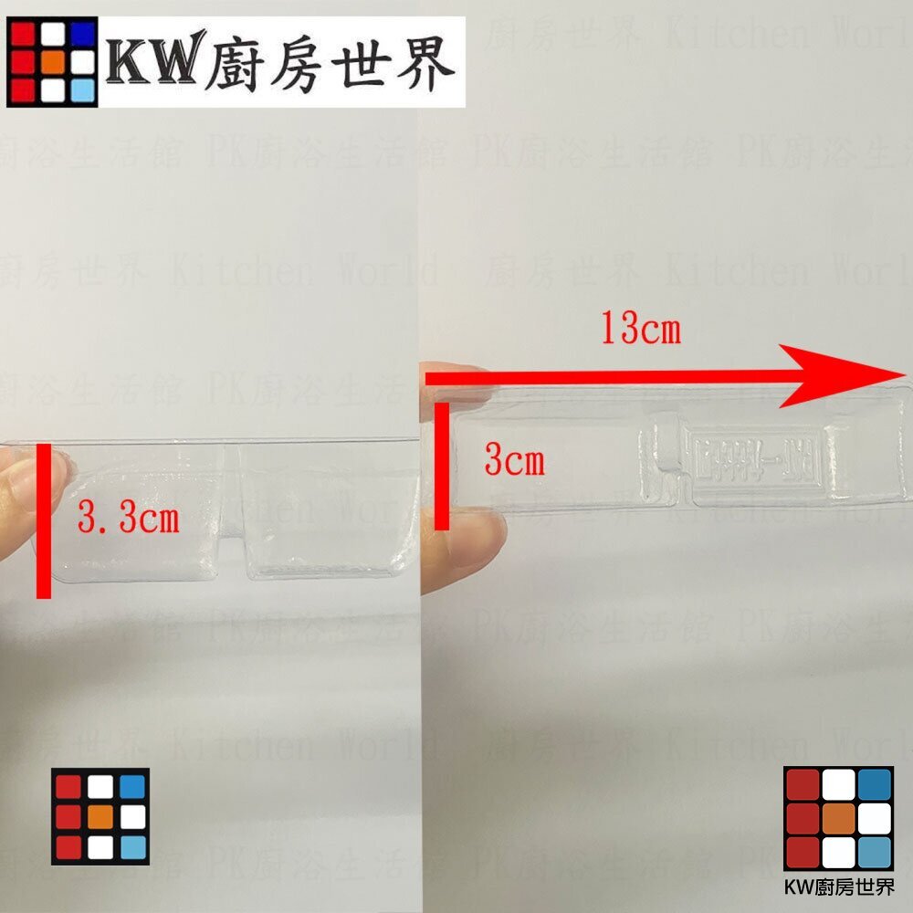 【KW廚房世界】《歐化型 20入》免洗油杯 油杯 排油煙機配件 排油煙機專用 尺寸相同皆可適用, , large