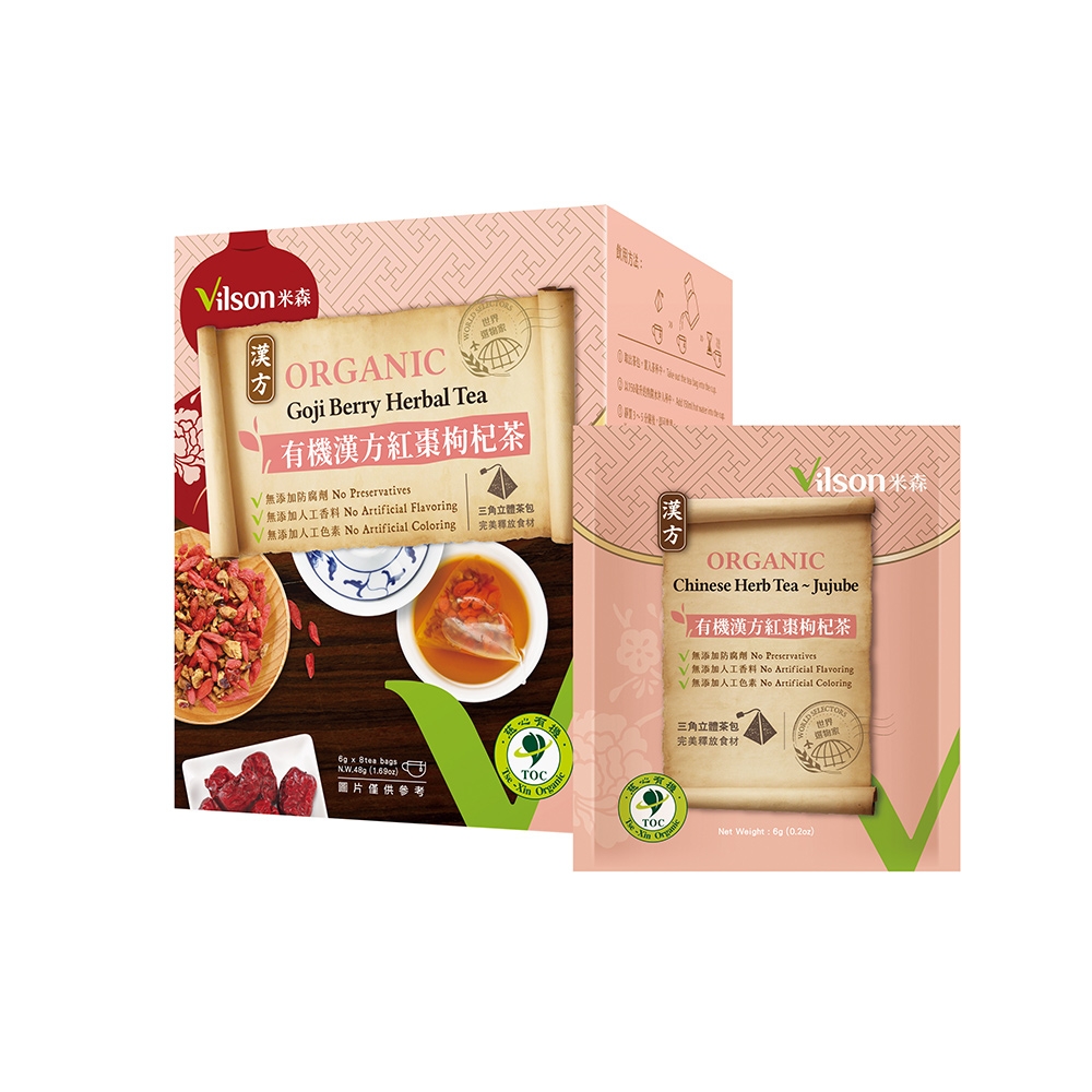 ORGANIC GOJI BERRY HERBAL TEA, , large