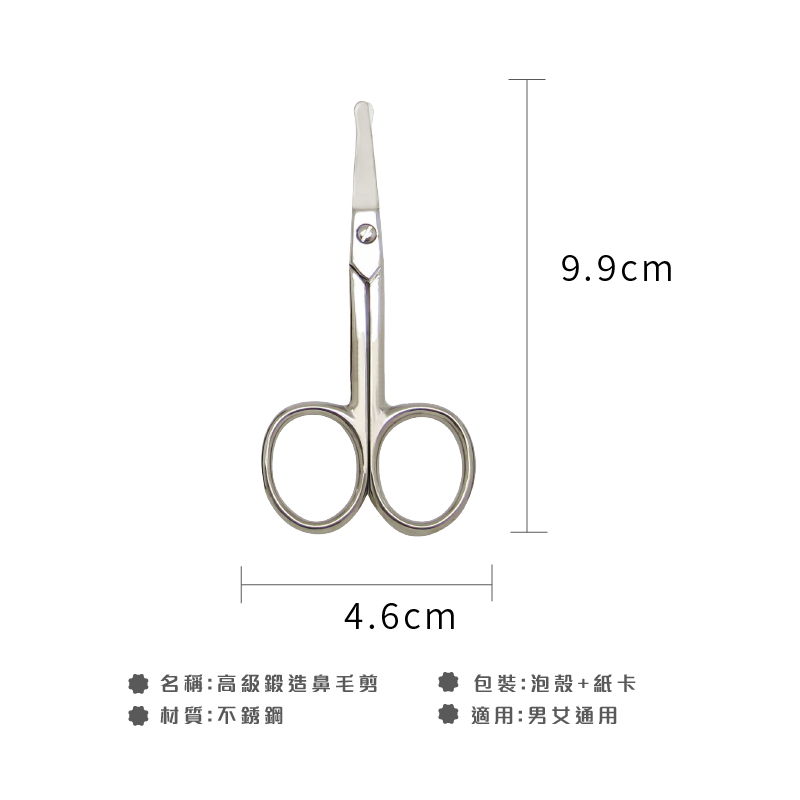 Premium Nose Hair Scissors, Curved Safety Blades with Rounded Tip for Trimming Small Details Facial Hair, Ear Hair, Eyebrow, SUNDEN SD1257, , large