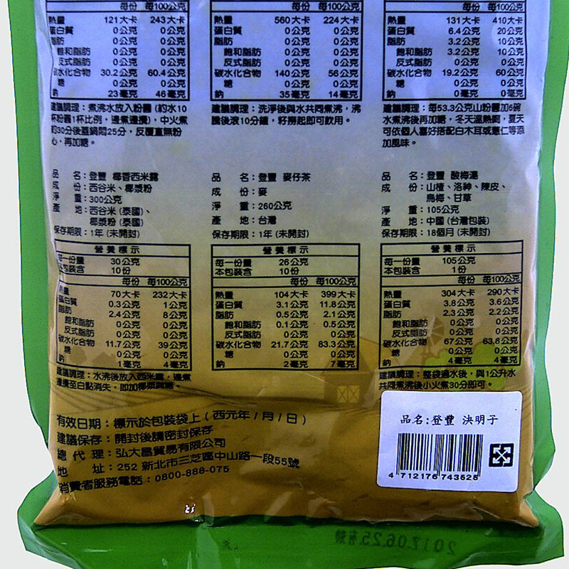 DengFeng cassia seed, , large