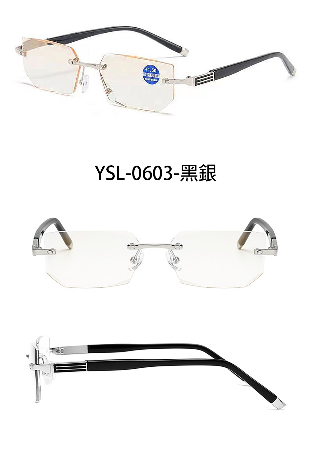 MEGASOL 抗UV400濾藍光時尚男女中性老花眼鏡大框手機眼鏡(經典中性超輕無框 YSL-0603) 250度, , large