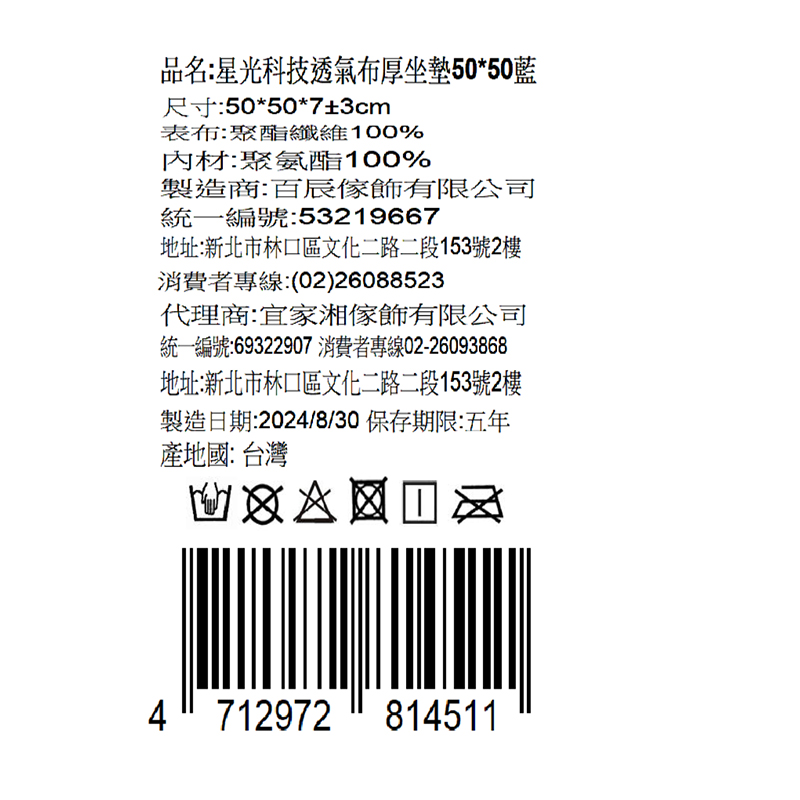 cushion, , large