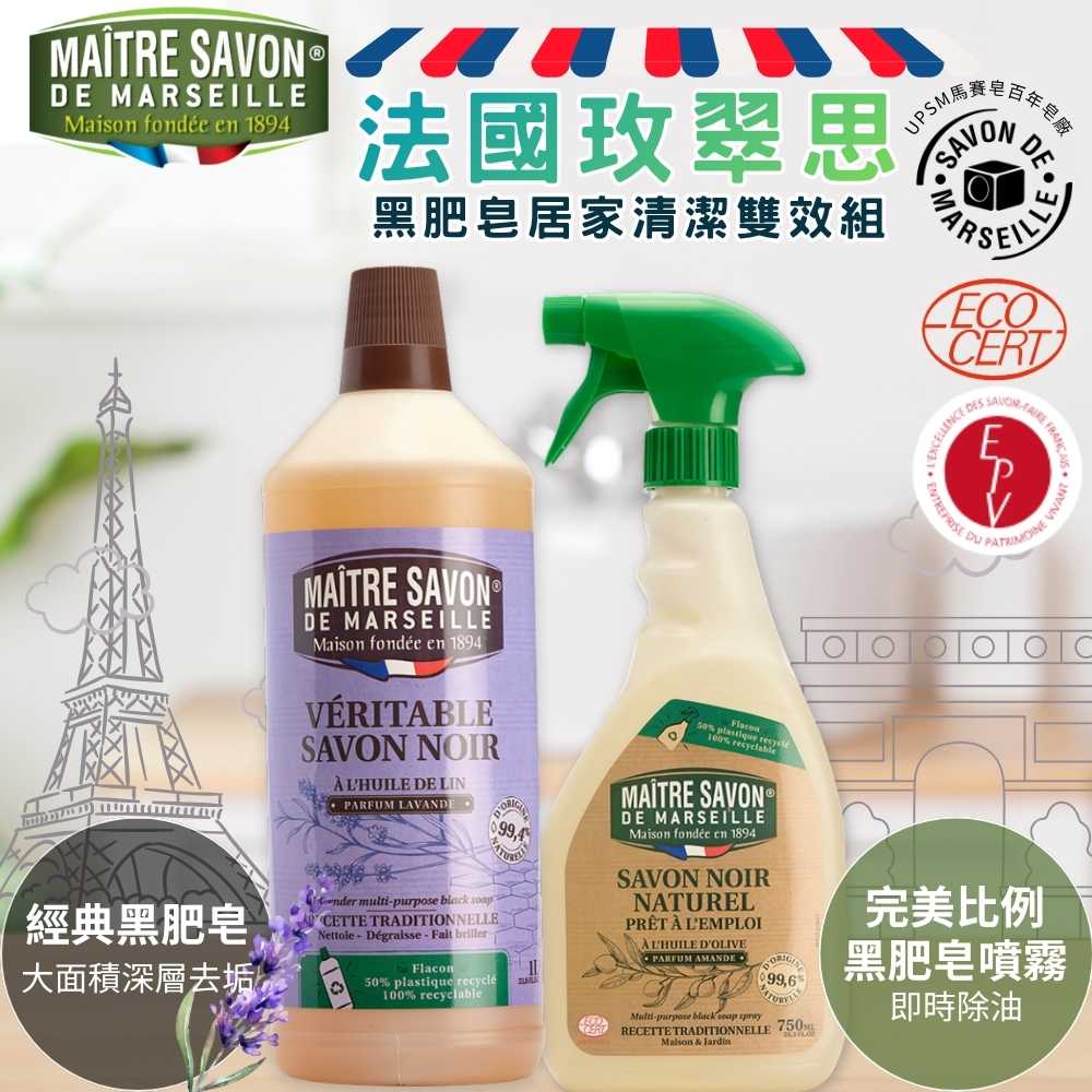 Household cleaning products, , large