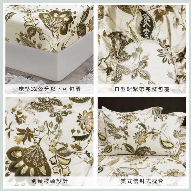 【多利寶寢具】Indian_100%純天絲雙人四件式兩用被床包組-夢途, , large