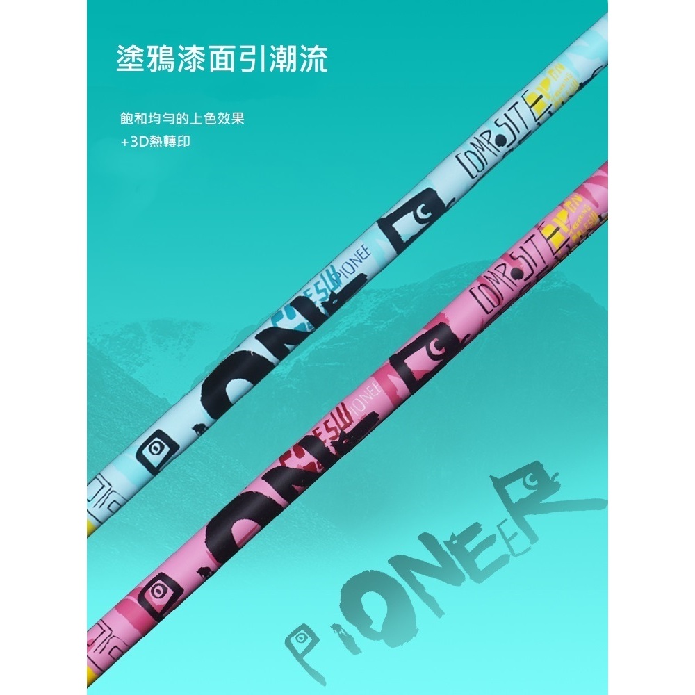 【Pioneer 開拓者】一入 塗鴉款鋁合金兒童登山杖 寶貝藍, 寶貝藍, large
