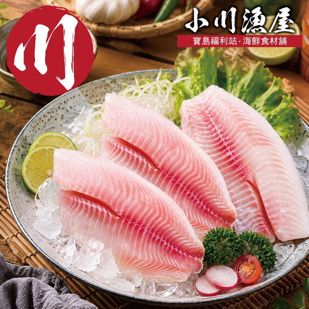 小川漁屋 外銷用台灣鯛魚片12片(100~150g/片), , large