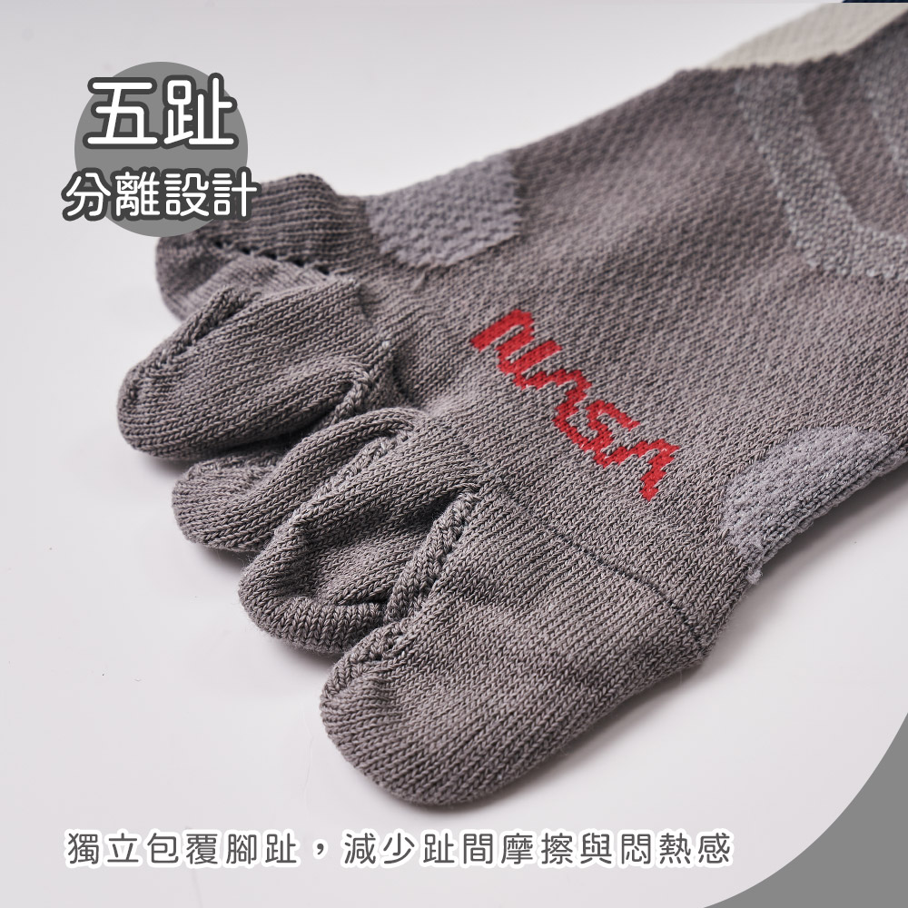 NASA 航太系列五指機能 抗菌除臭五指襪【ONEDER 旺達棉品】NS-AS111, , large