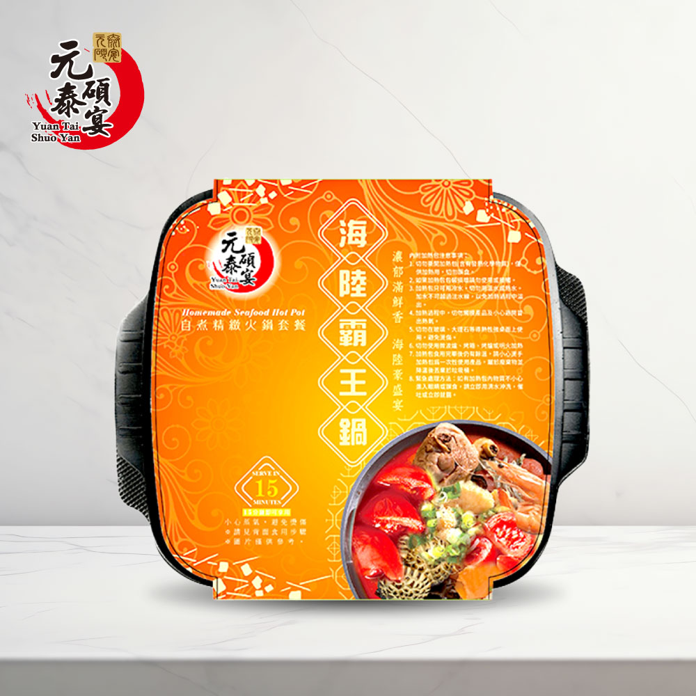 Yuan tai Homemade Deluxe Seafood Chicken Hot Pat, , large