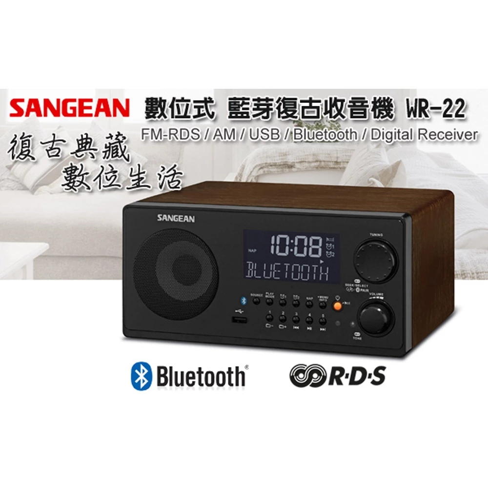 SANGEAN 山進 數位式 藍芽復古收音機 WR22, , large