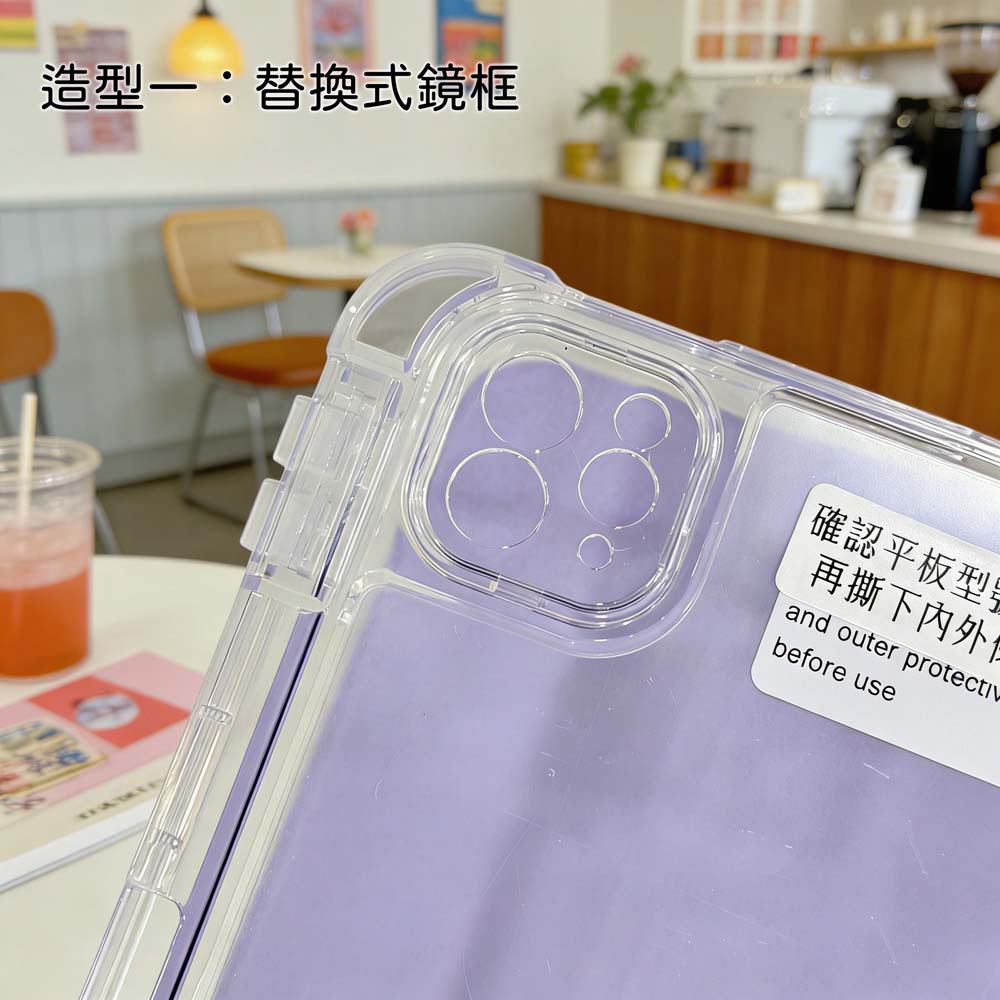 【山水之寶】iPad7/8/9代10.2吋Pro 1代/Air 3代10.5吋保護套 冰晶款三角折＋Y折內置筆槽防撞氣囊平板保護套, , large