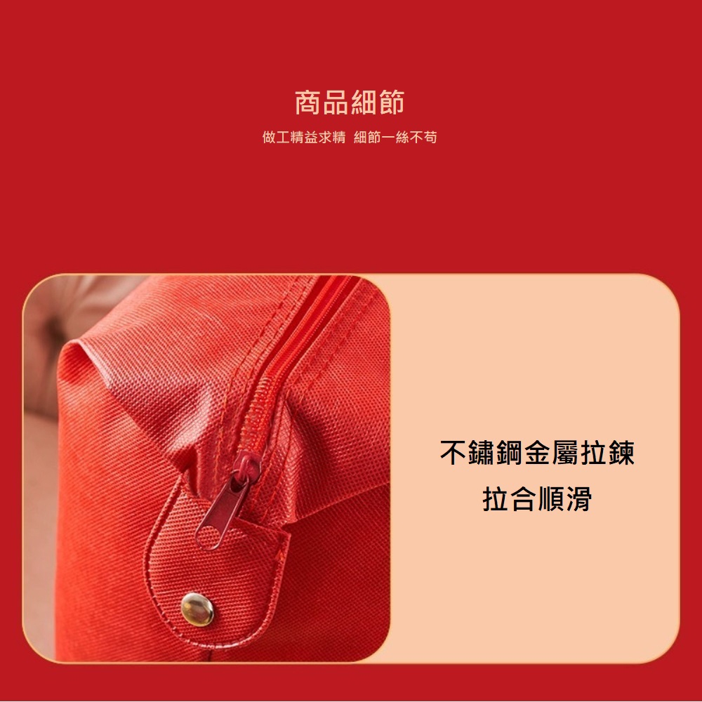 【A&R】加厚防塵棉被套收納袋 小款 大紅, , large