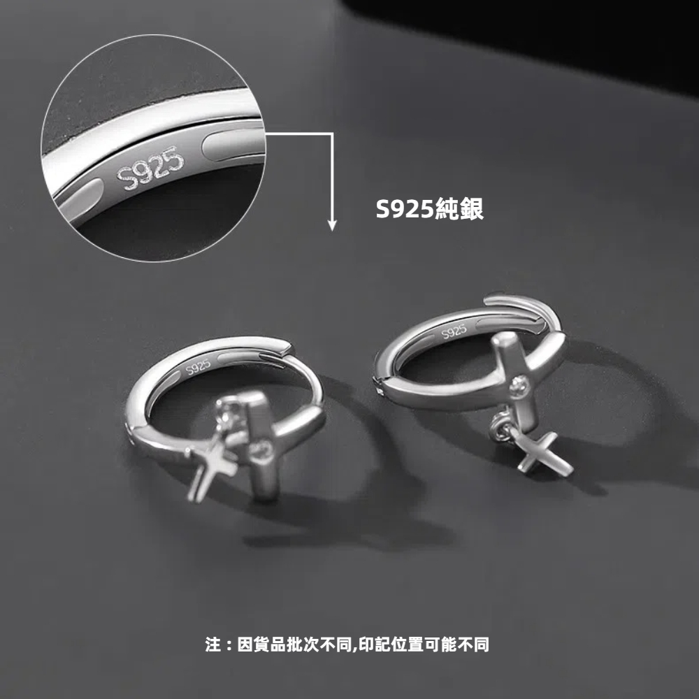 S925純銀雙十字架垂墜耳扣款耳環  附馬卡收納盒 , , large