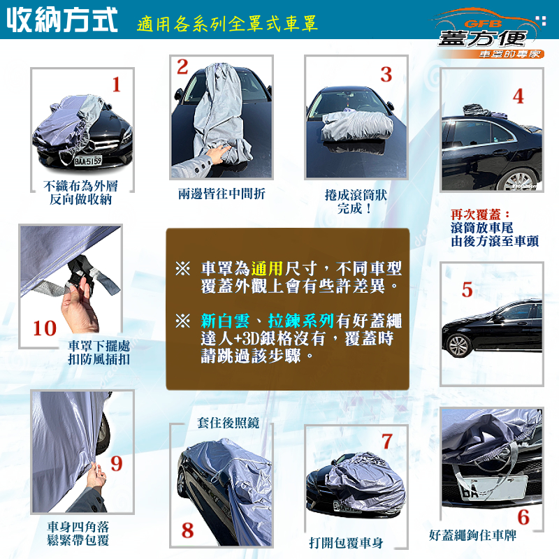 CAR COVER, , large