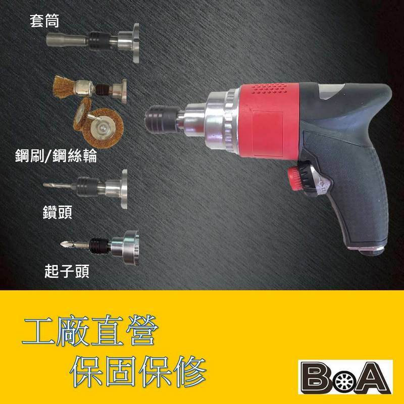 5H AIR IMPACT DRIVER, , large