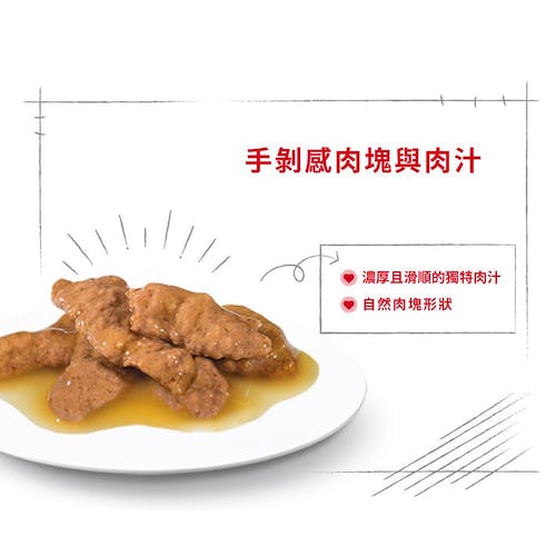 【拉拉寵物小舖】法國皇家 貓主食餐包 IN27W 室內貓主食濕糧 貓主食濕糧, , large