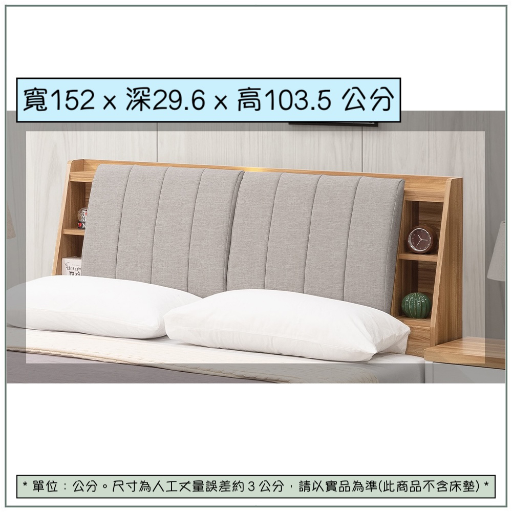 【唯熙傢俱】寶拉原木色5尺床頭箱, , large