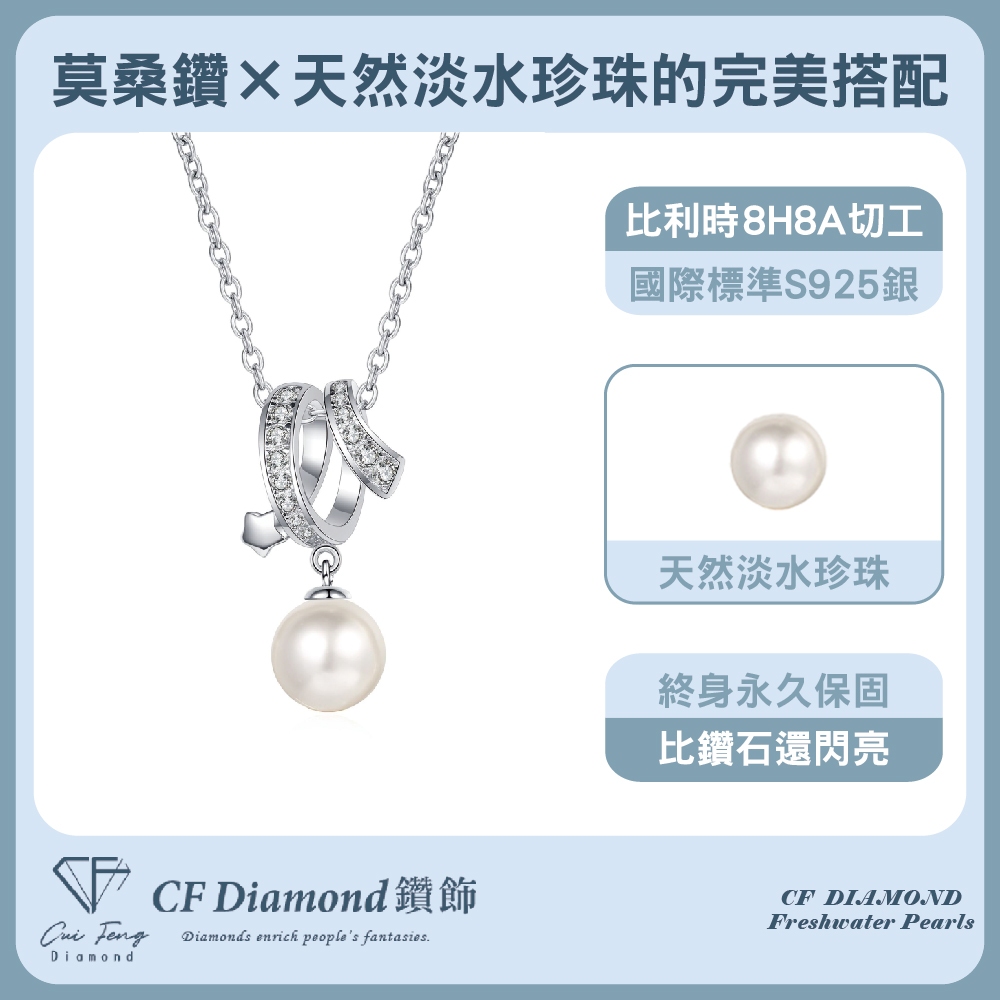 CF Diamond, , large