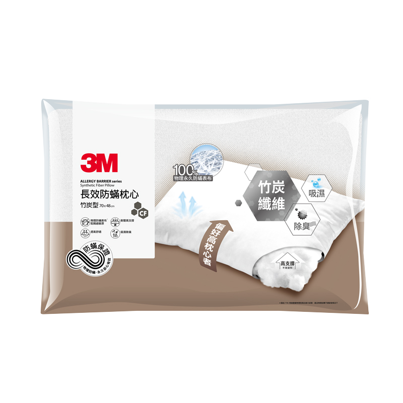 3M Allergy Barrier Series--Car, , large