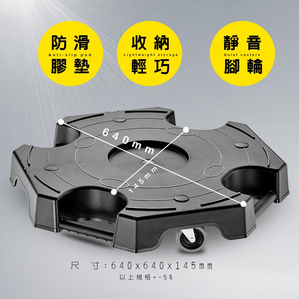 GS MALL 台灣製造 八角滑輪平板運輸車 64x64x15cm 滑輪 平板車運輸車 搬運車 烏龜車 維修推車 重物, , large