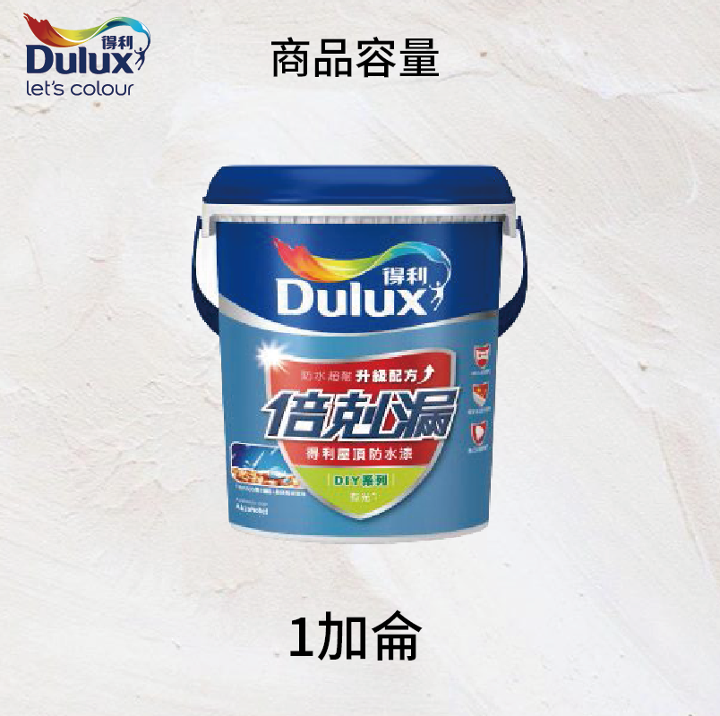 Paint, , large
