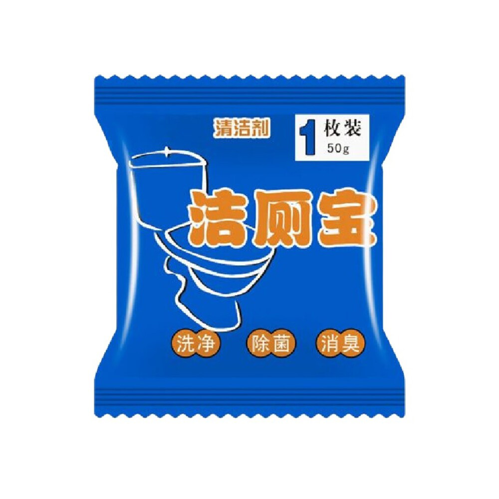 【創藝】買10送1❤潔廁寶50g, , large