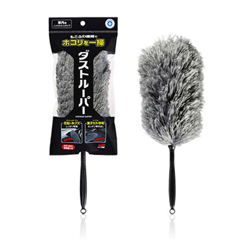 Roompia Interior Duster - Silver, , large