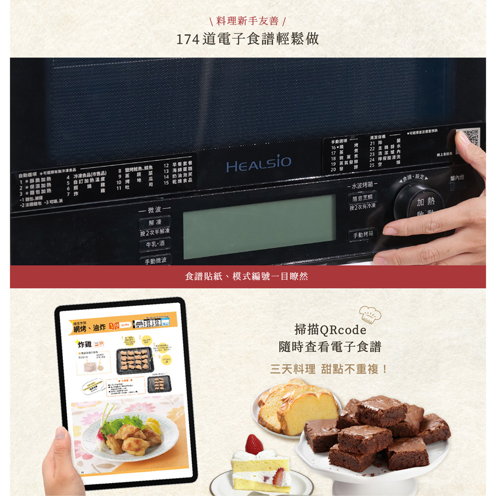 SHARP 夏普 31L 極智烘烤系列水波爐 黑色 AX-XS10T(B), , large