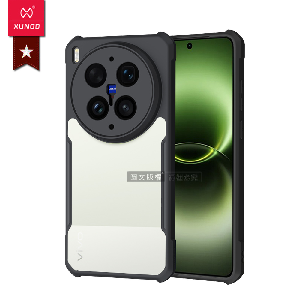 XUNDD訊迪 軍事防摔 vivo X300 Ultra 鏡頭全包覆 清透保護殼 手機殼(夜幕黑), , large