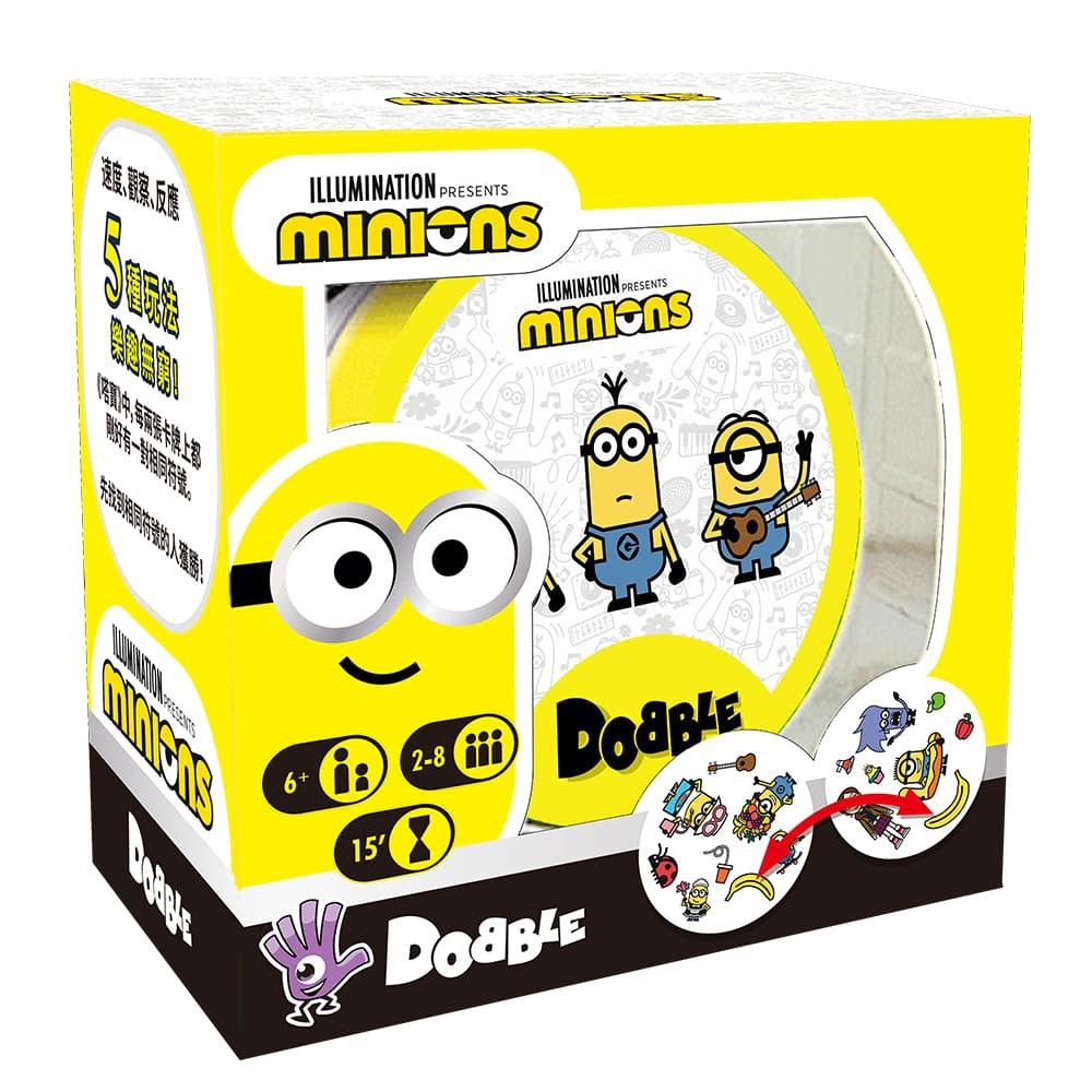 【Asmodee】嗒寶: 小小兵 (中文版) DOBBLE MINIONS, , large