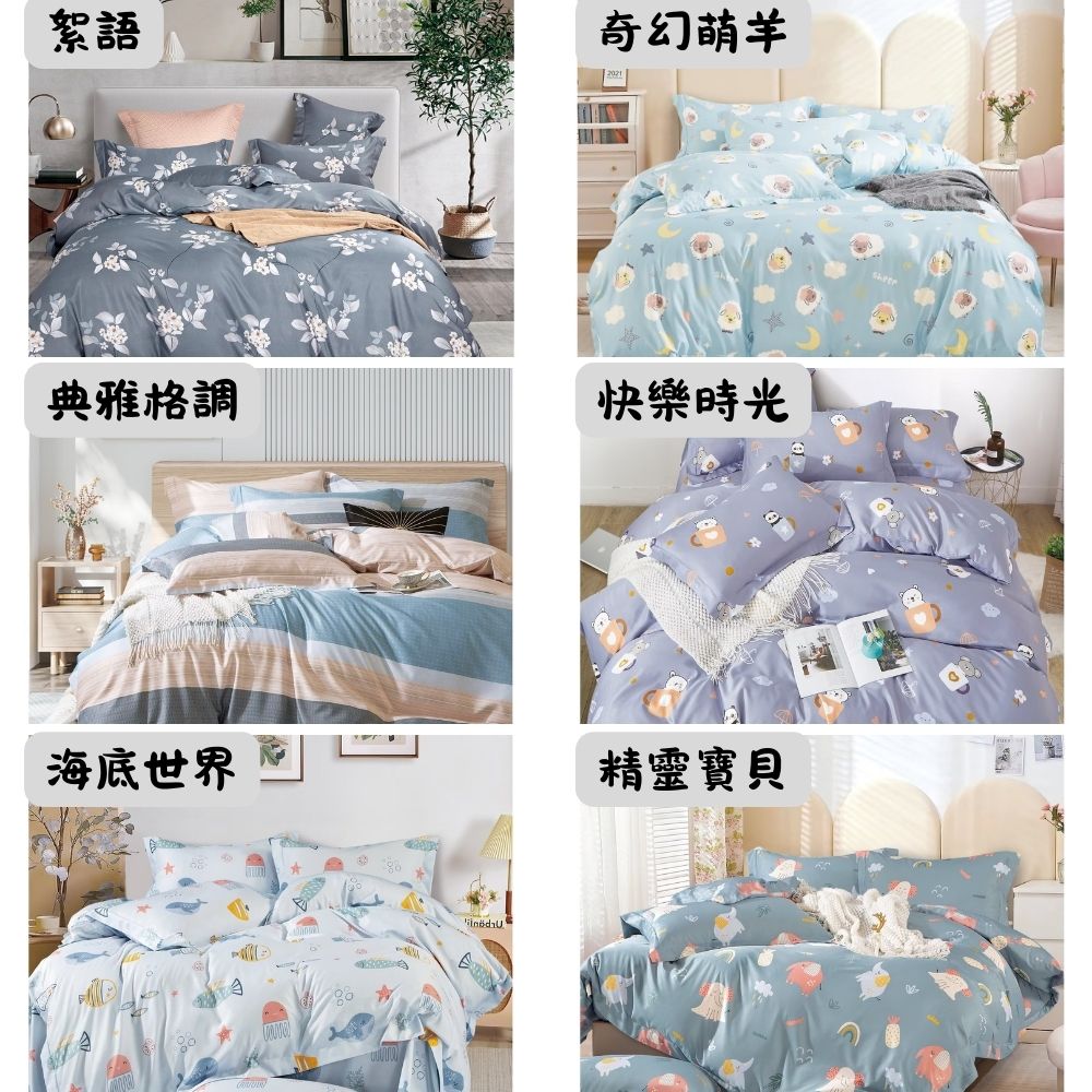 quilt, , large