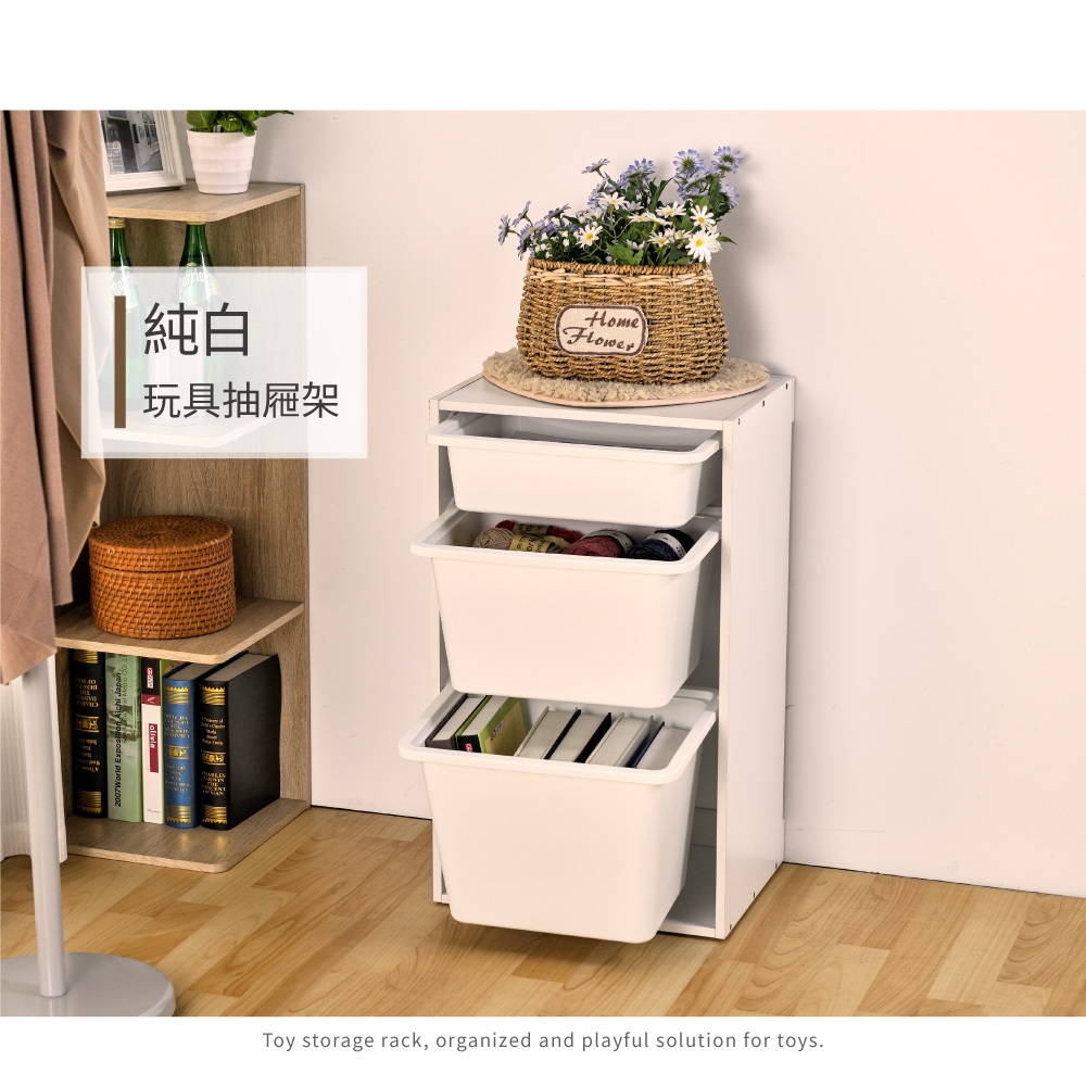 【H&R安室家】純白三層抽屜式置物櫃 收納櫃 玩具收納 BN177, , large