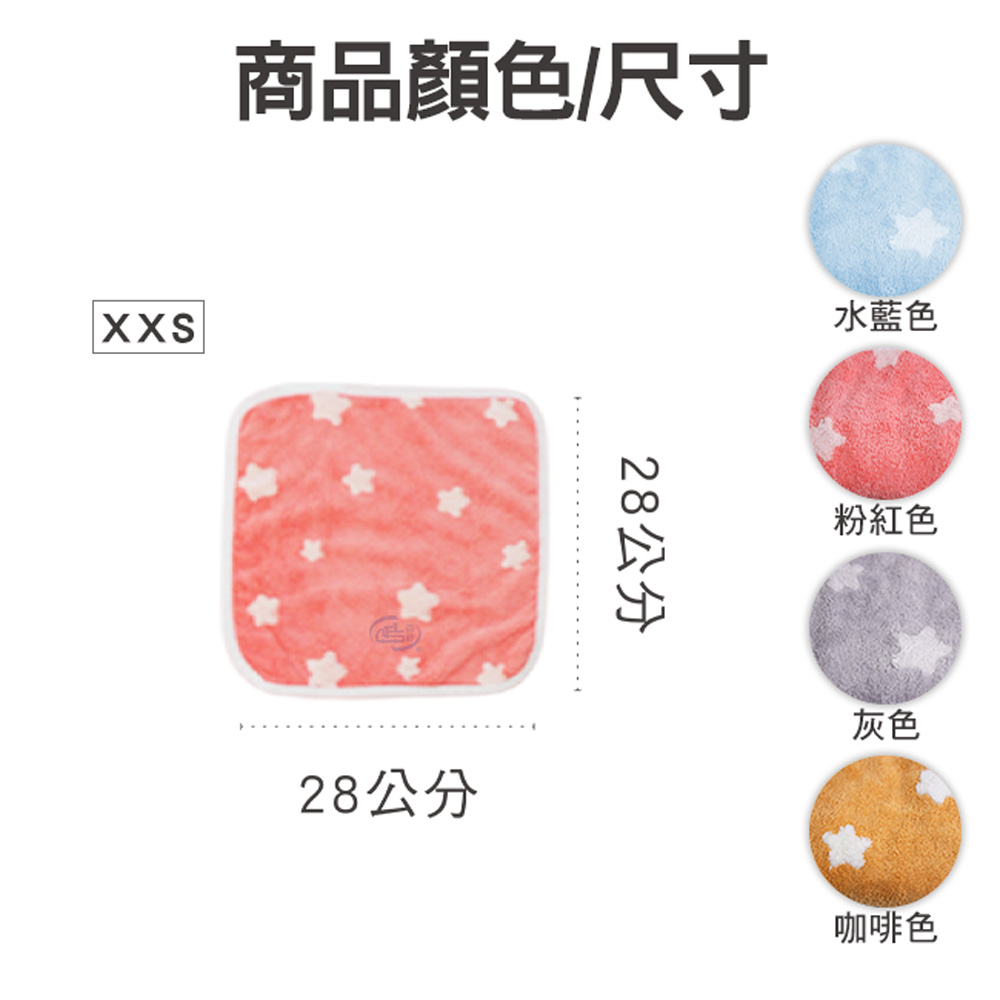 [百鈴]Aqua日式柔軟蓬鬆銀離子抗菌除臭XXS小方巾12條(毛巾/浴巾/方巾/擦髮巾/包頭巾), , large