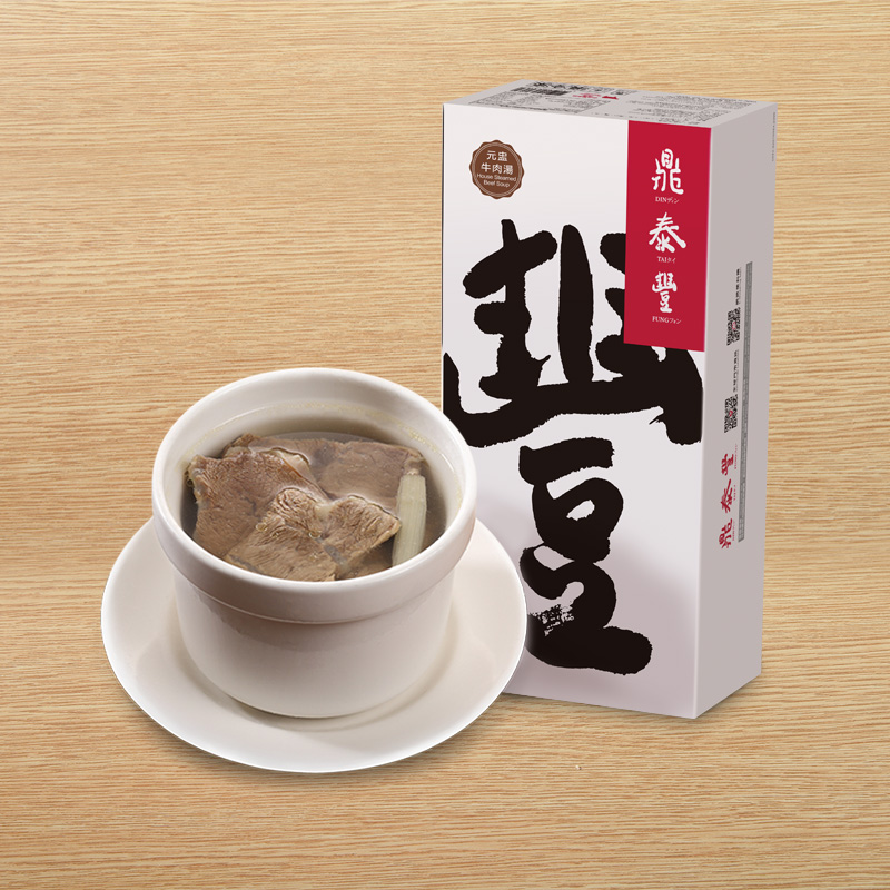 Steamed Beef Soup, , large