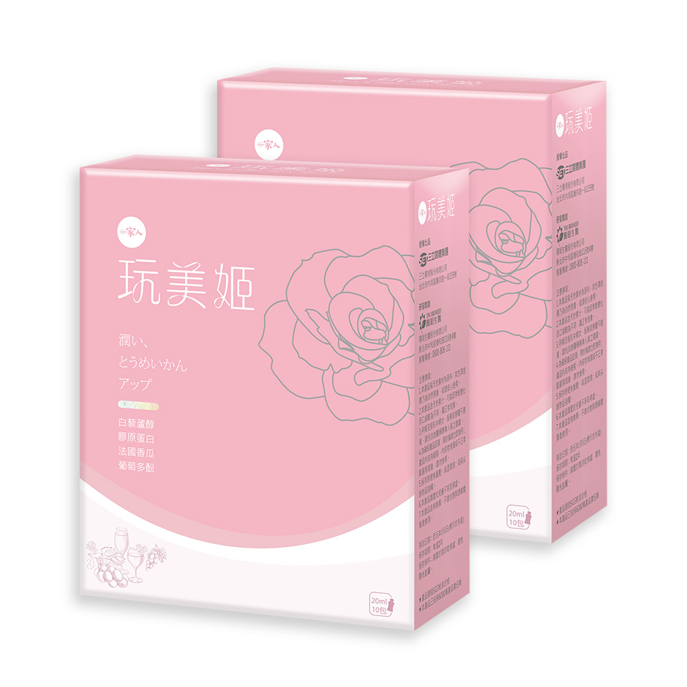 collagen in the family 10pcs two-box, , large