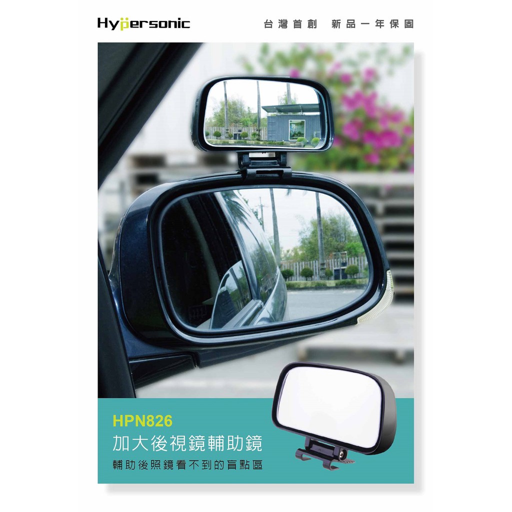 car supplies, , large