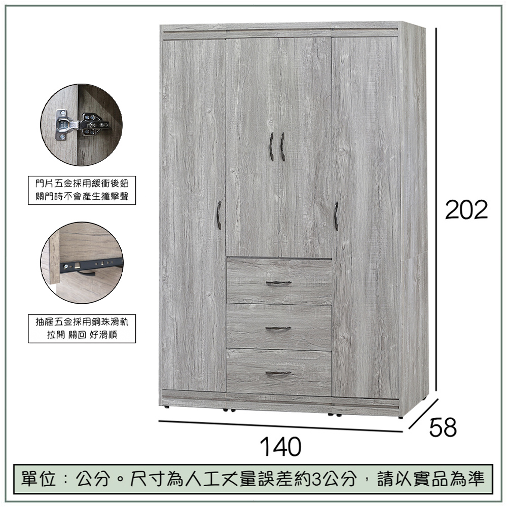 【唯熙傢俱】雪莉5x7尺衣櫃, , large
