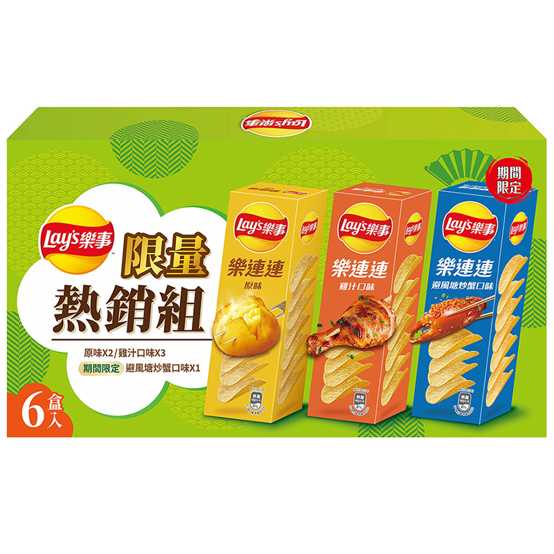 樂事洋芋片限量熱銷組360g, , large